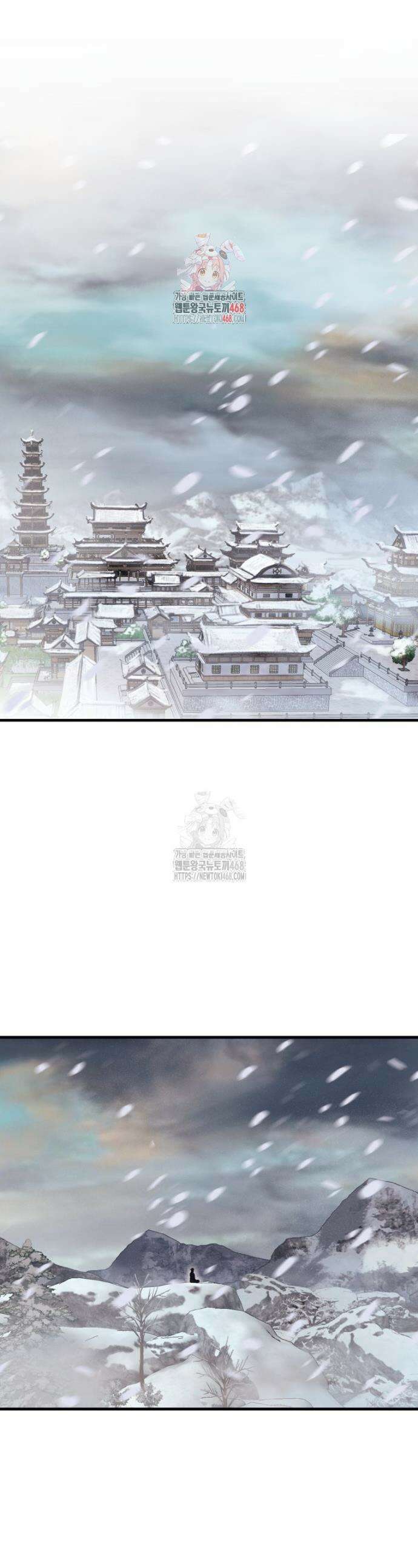 대사형 선유 137화 1