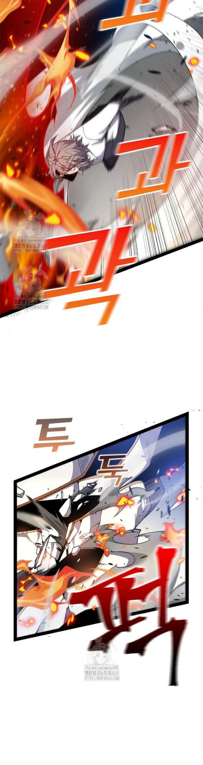 어웨이크닝: 회귀 플레이어 238화 30