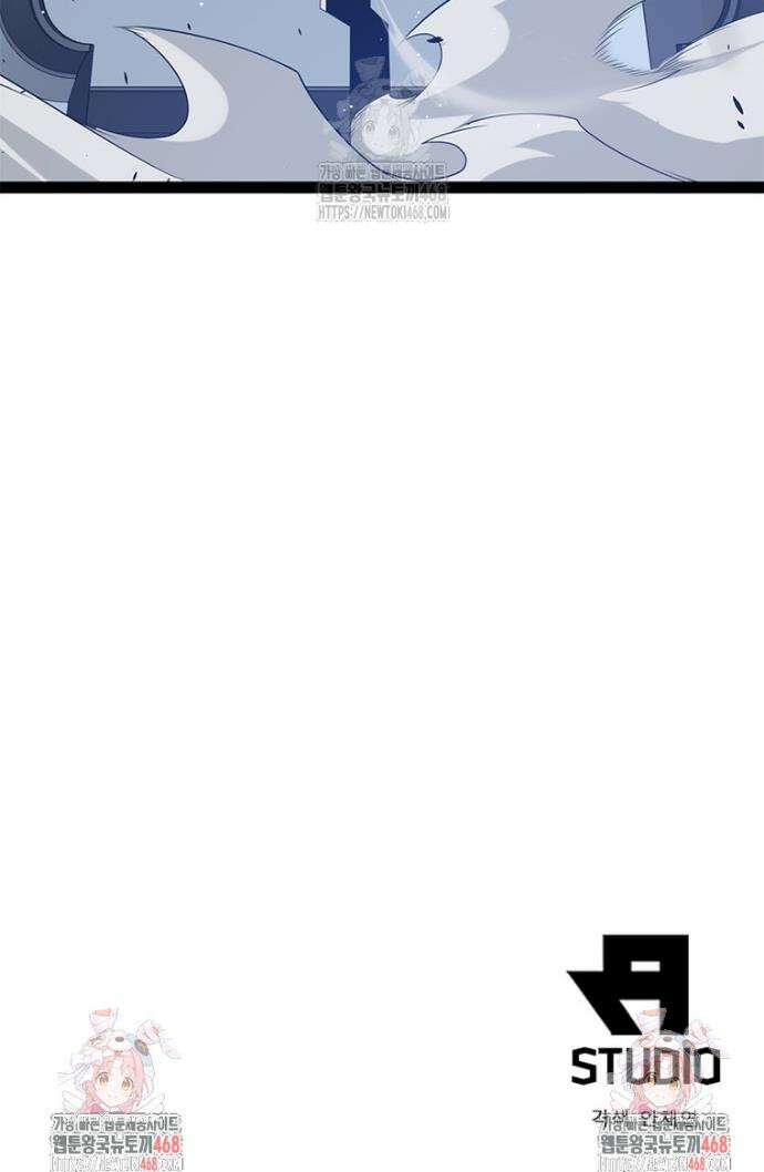 어웨이크닝: 회귀 플레이어 238화 32