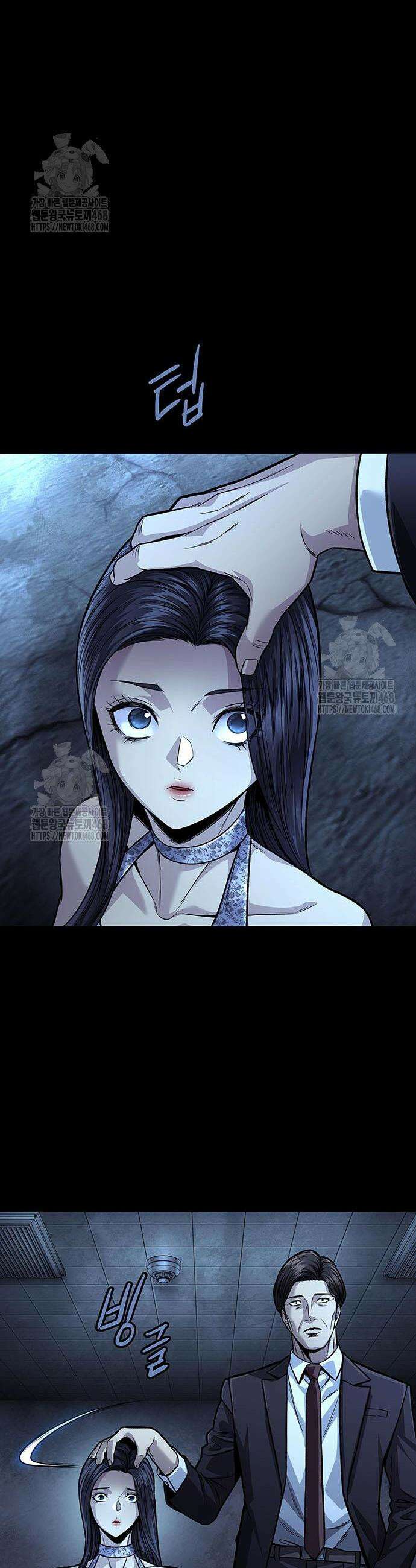 비질란테 2부 89화 4