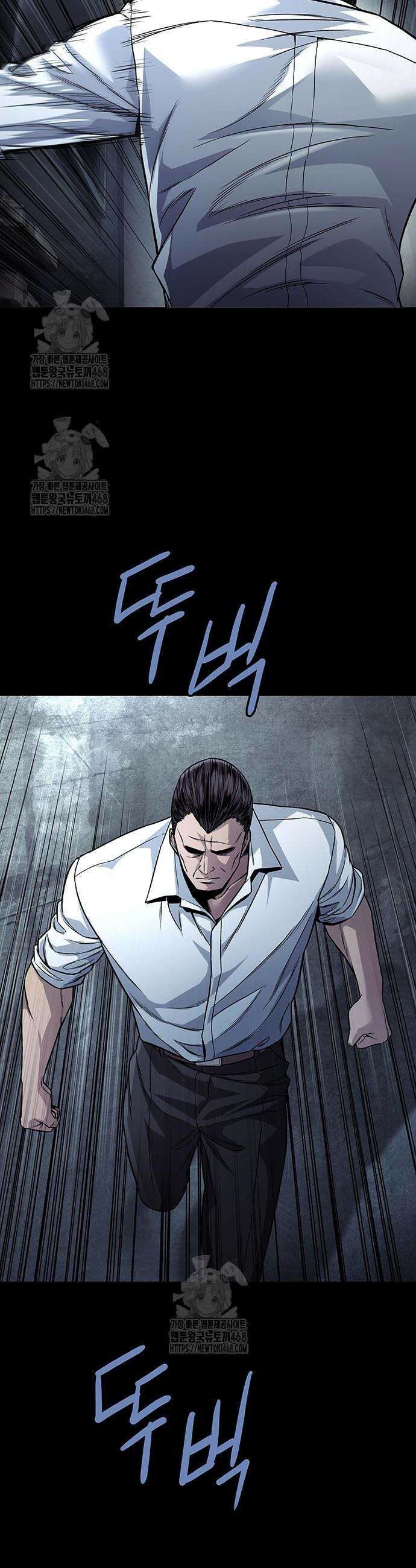 비질란테 2부 89화 15