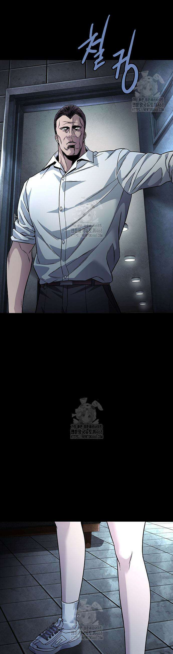 비질란테 2부 89화 16