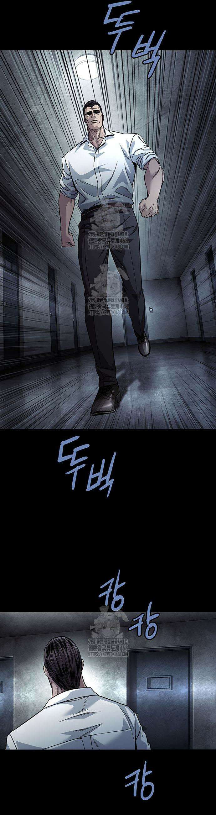 비질란테 2부 89화 19