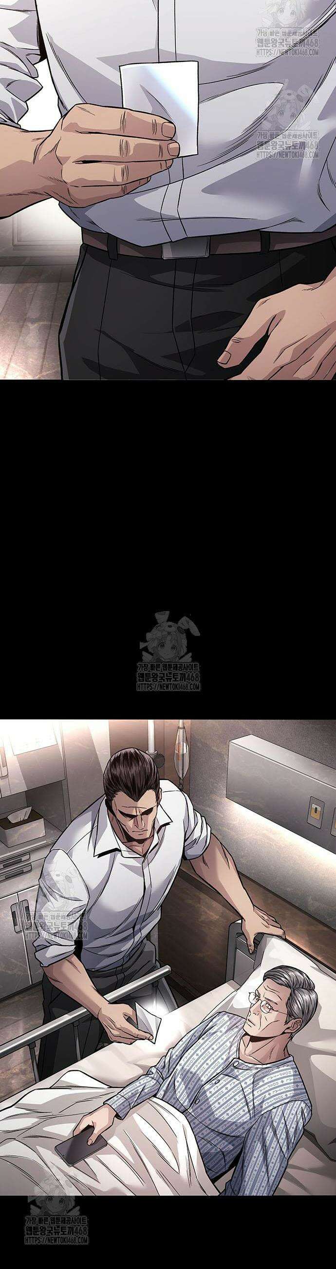 비질란테 2부 89화 28