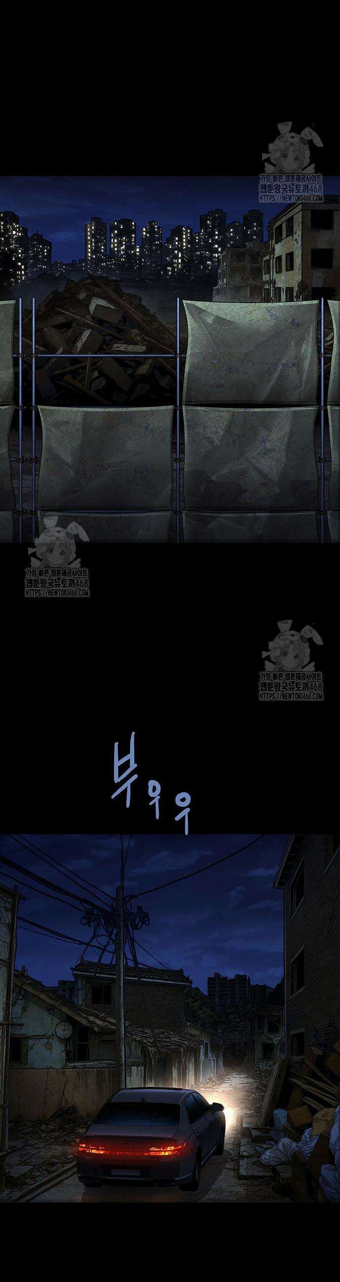 비질란테 2부 89화 35