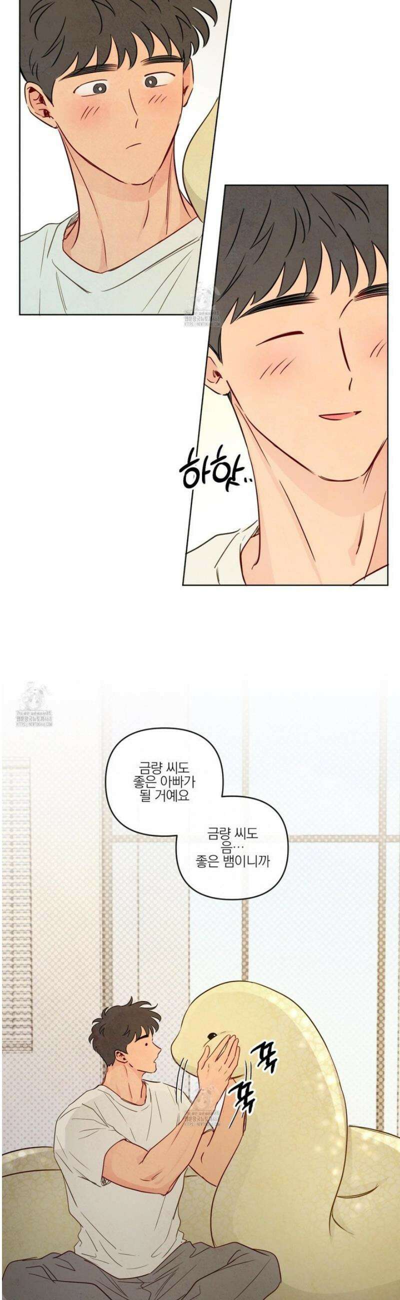 신을 품는 방법 50화 14