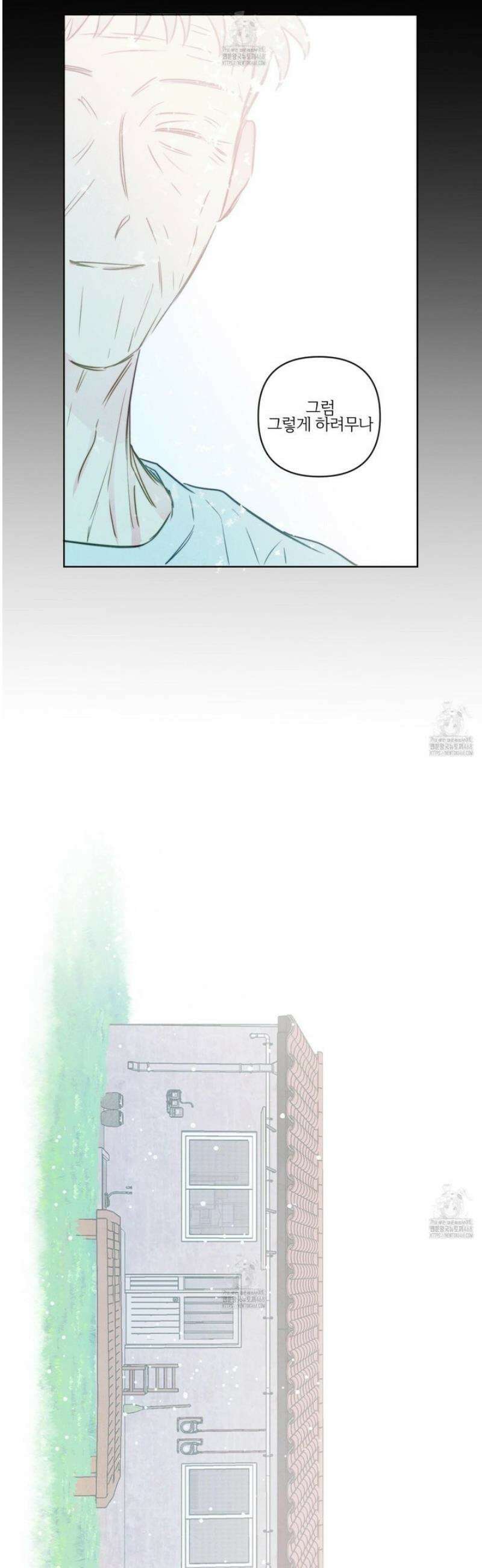 신을 품는 방법 50화 27