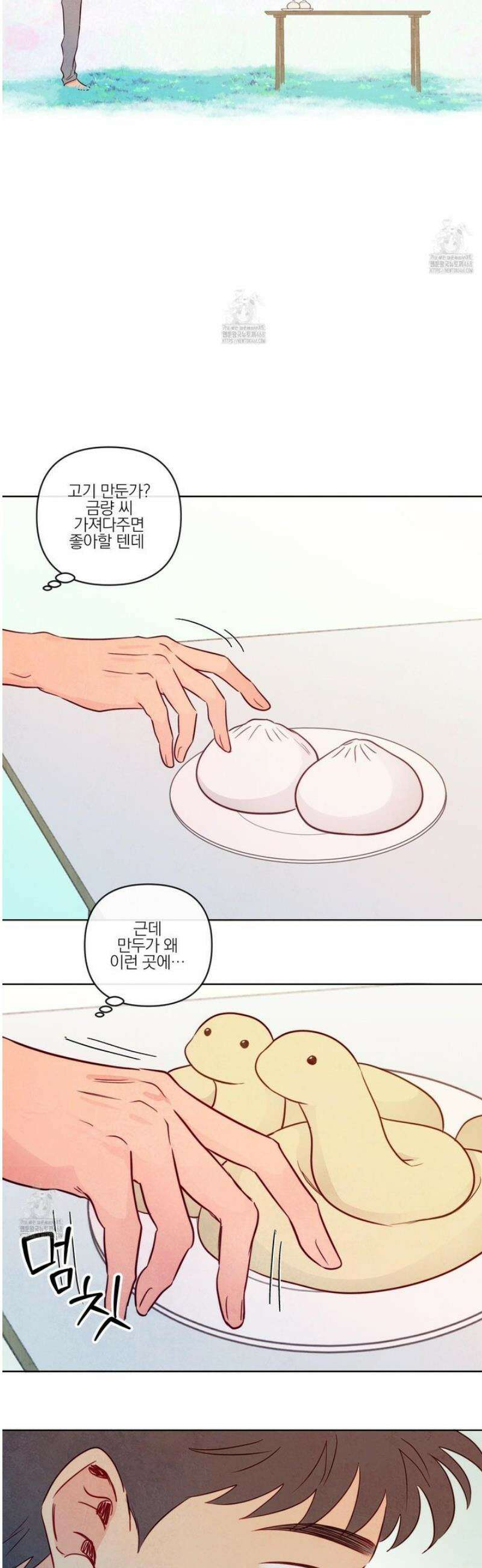 신을 품는 방법 50화 31