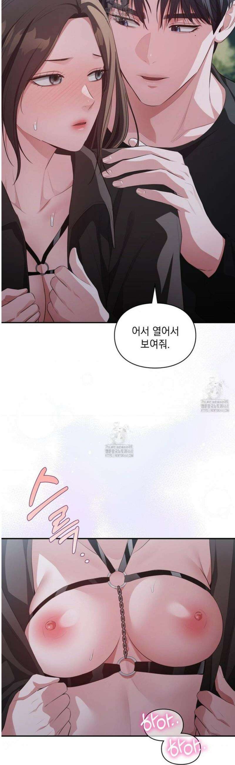 베토벤신드롬 외전 3화 3