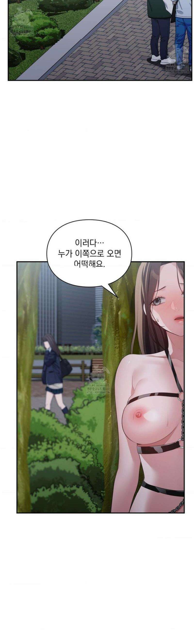 베토벤신드롬 외전 3화 6