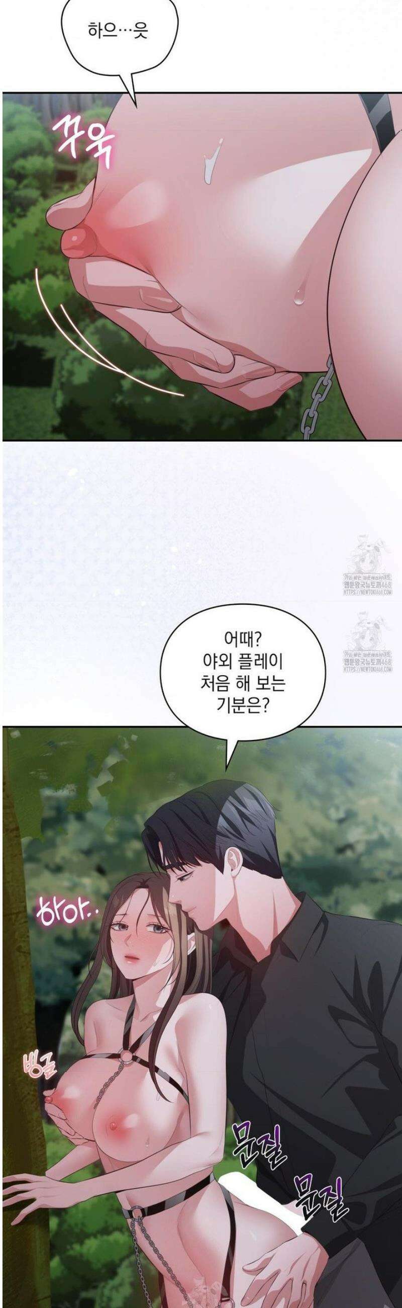 베토벤신드롬 외전 3화 11