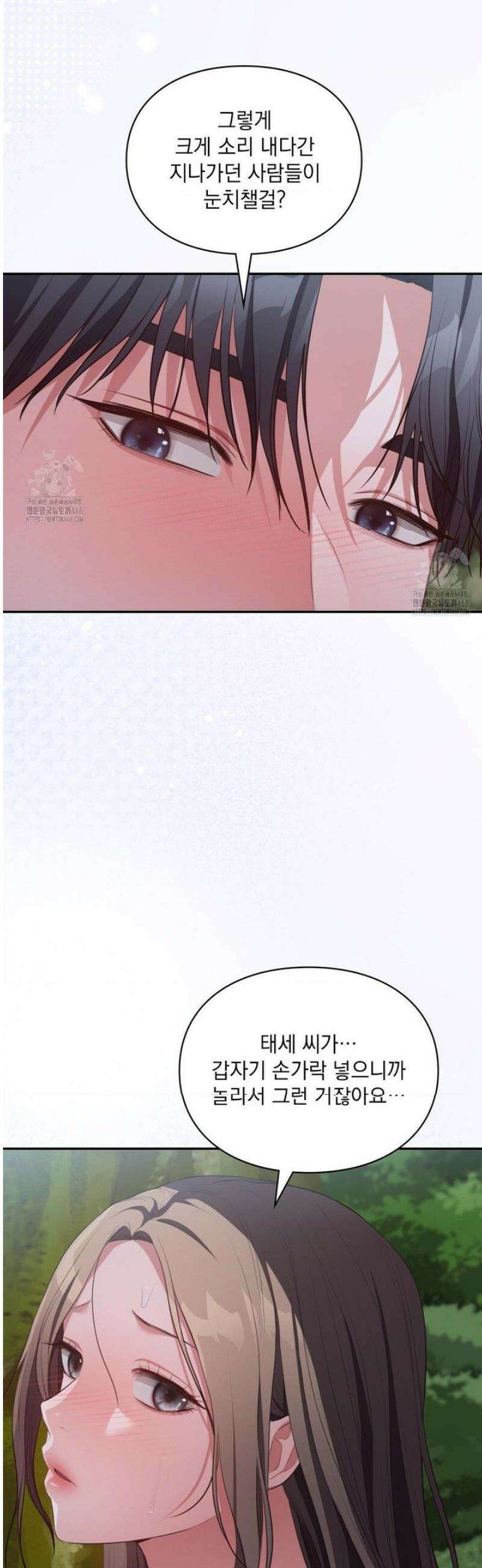 베토벤신드롬 외전 3화 14