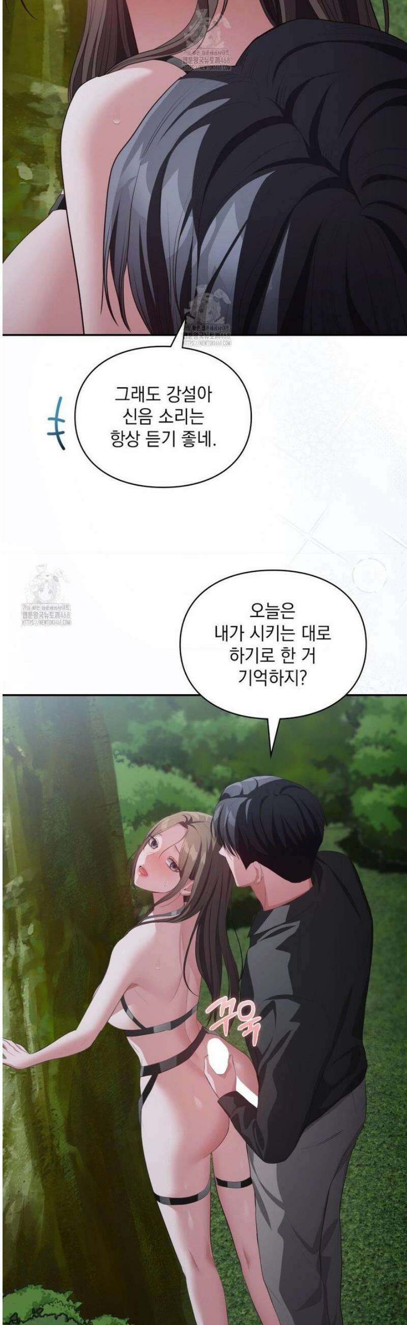 베토벤신드롬 외전 3화 15