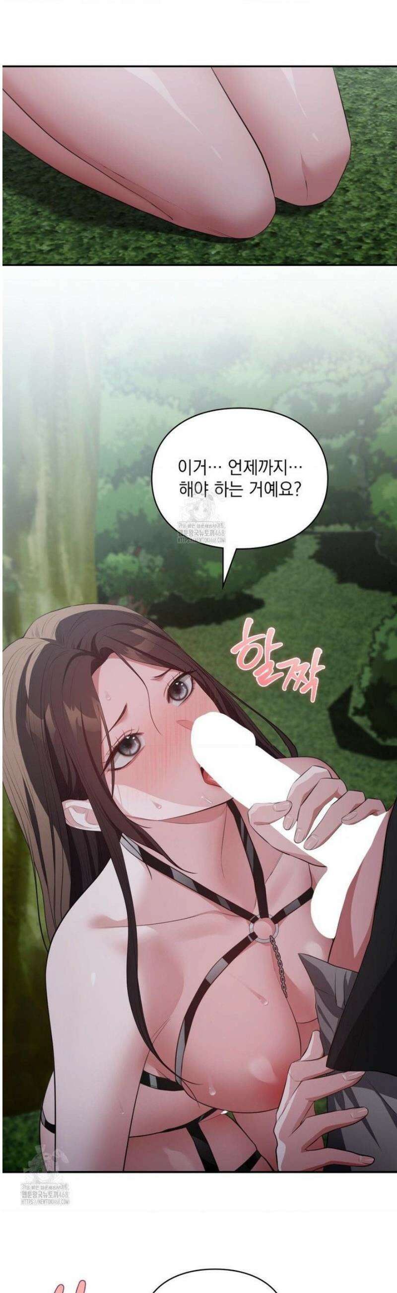 베토벤신드롬 외전 3화 17