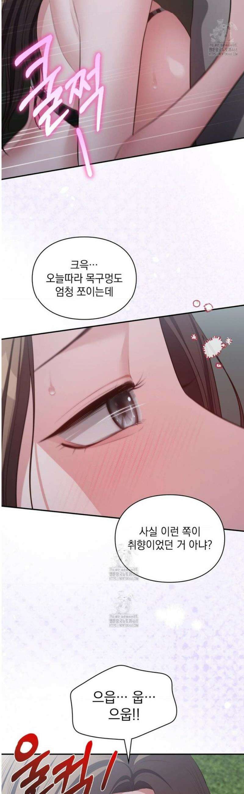 베토벤신드롬 외전 3화 19
