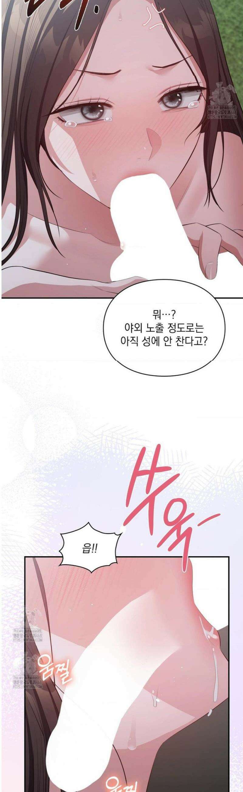 베토벤신드롬 외전 3화 20