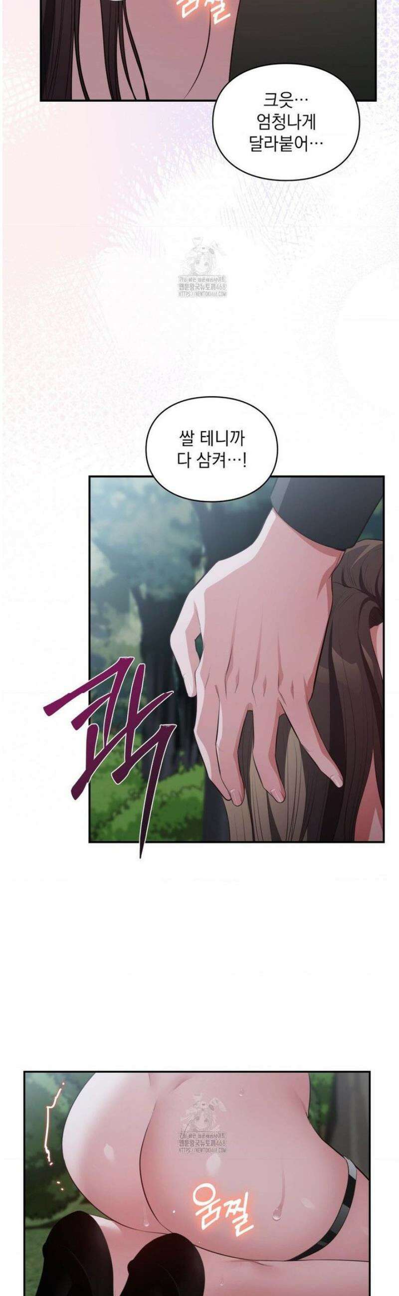 베토벤신드롬 외전 3화 21