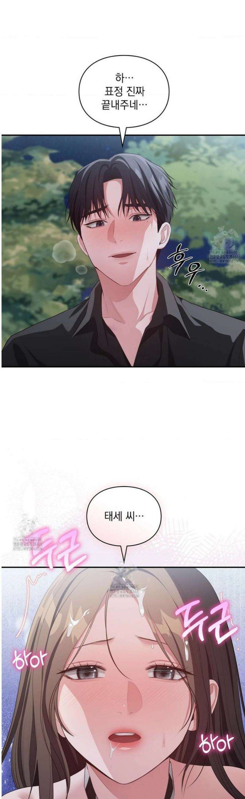 베토벤신드롬 외전 3화 23