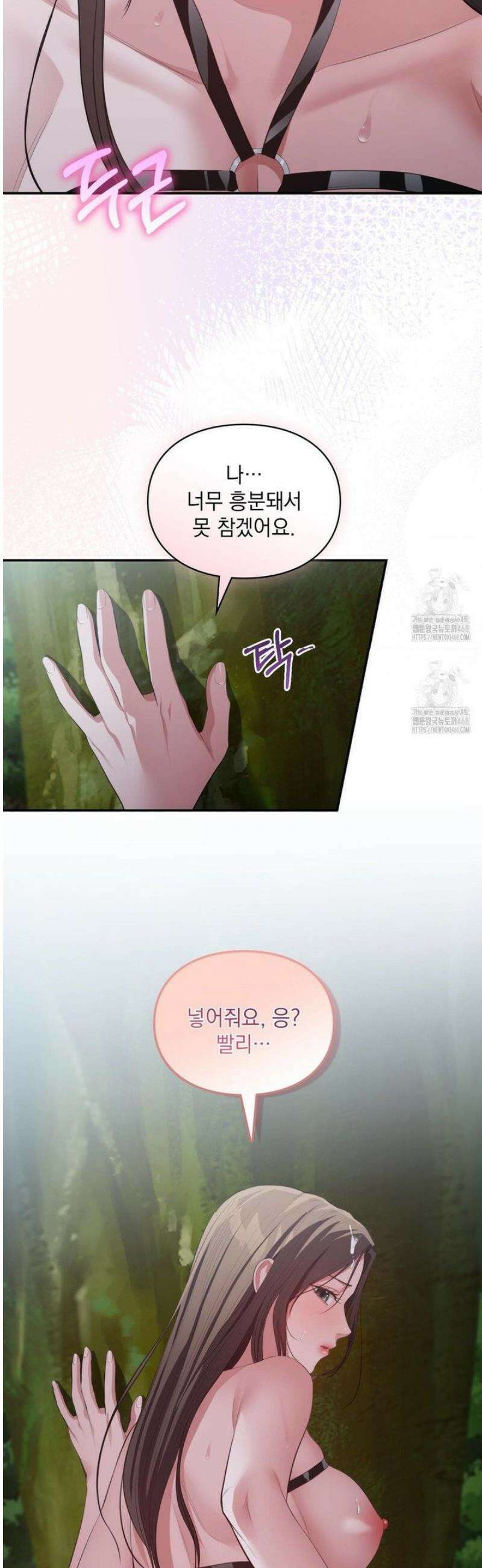 베토벤신드롬 외전 3화 24