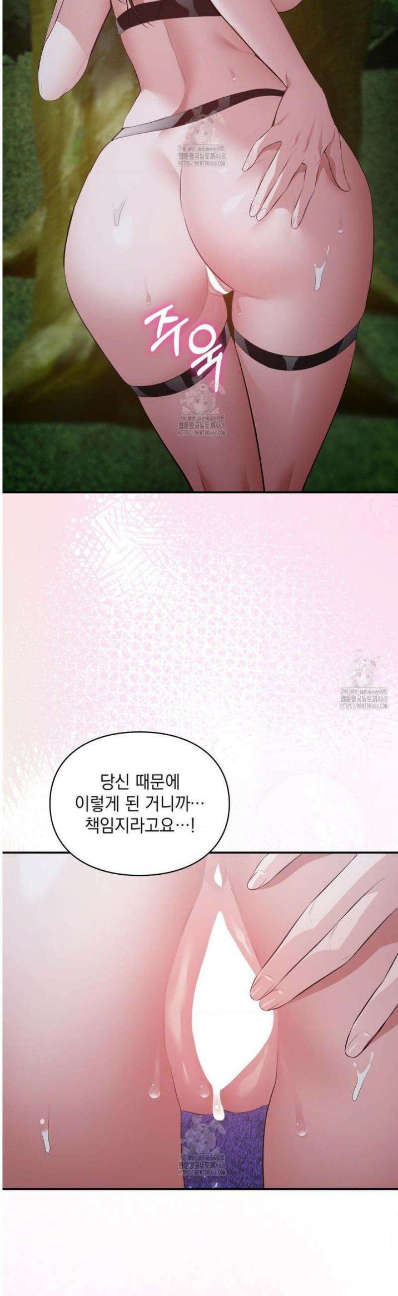 베토벤신드롬 외전 3화 25