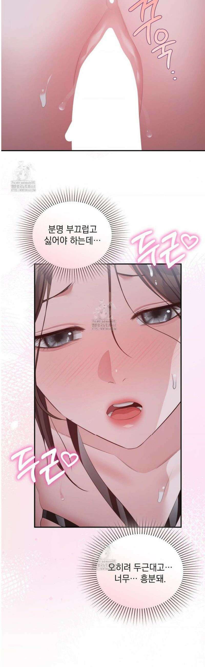 베토벤신드롬 외전 3화 27