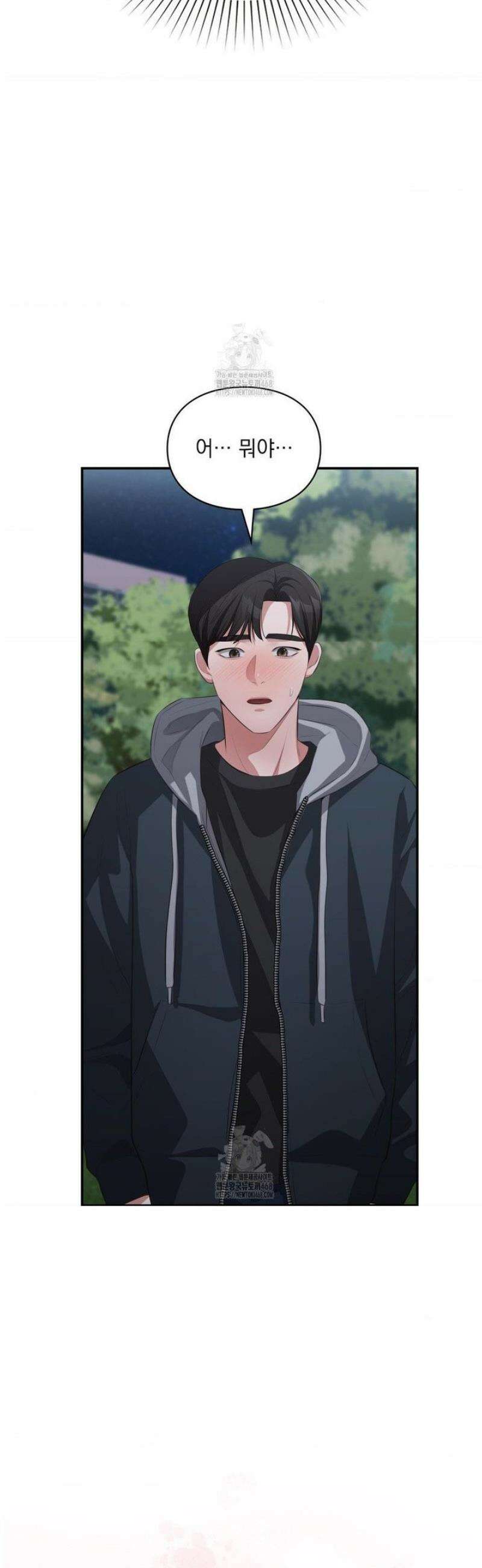 베토벤신드롬 외전 3화 33