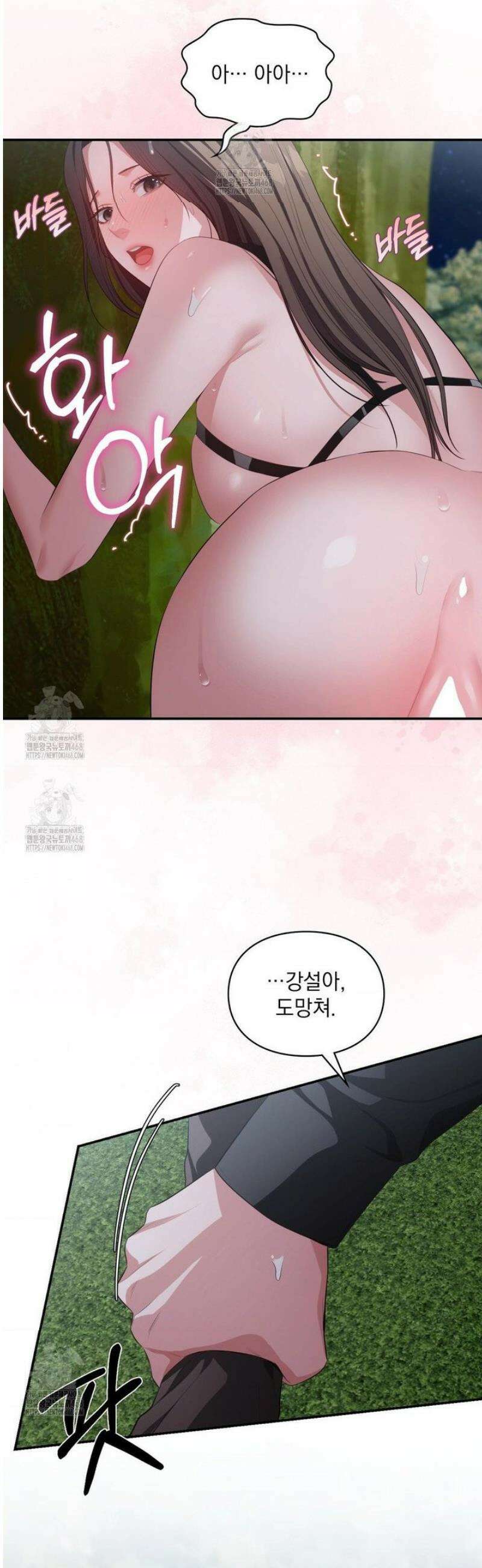 베토벤신드롬 외전 3화 34