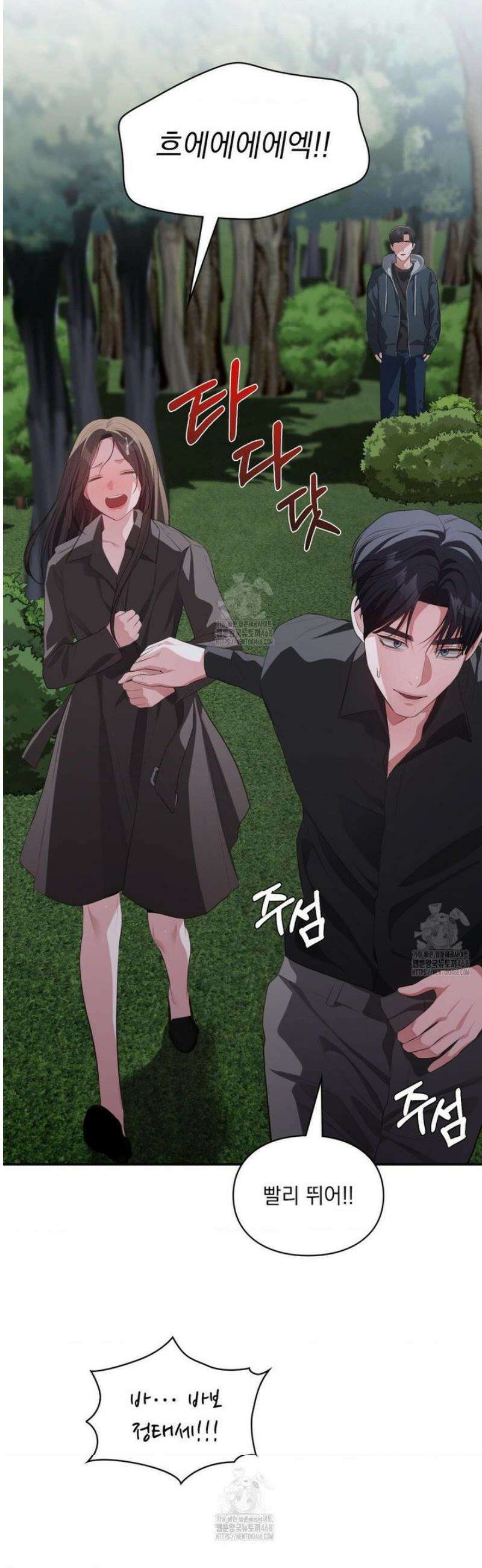베토벤신드롬 외전 3화 35