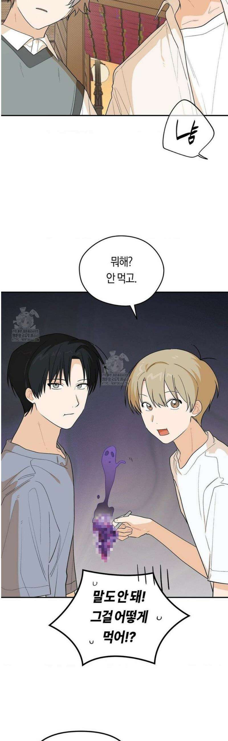 비상! 청춘기록부 31화 2