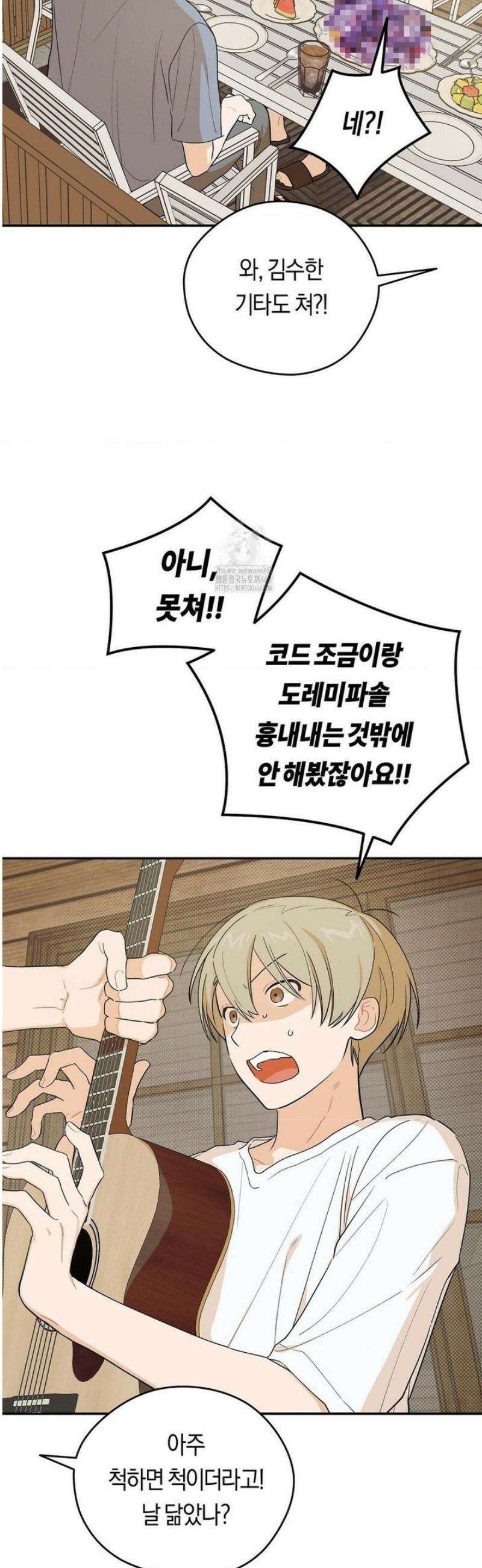 비상! 청춘기록부 31화 14