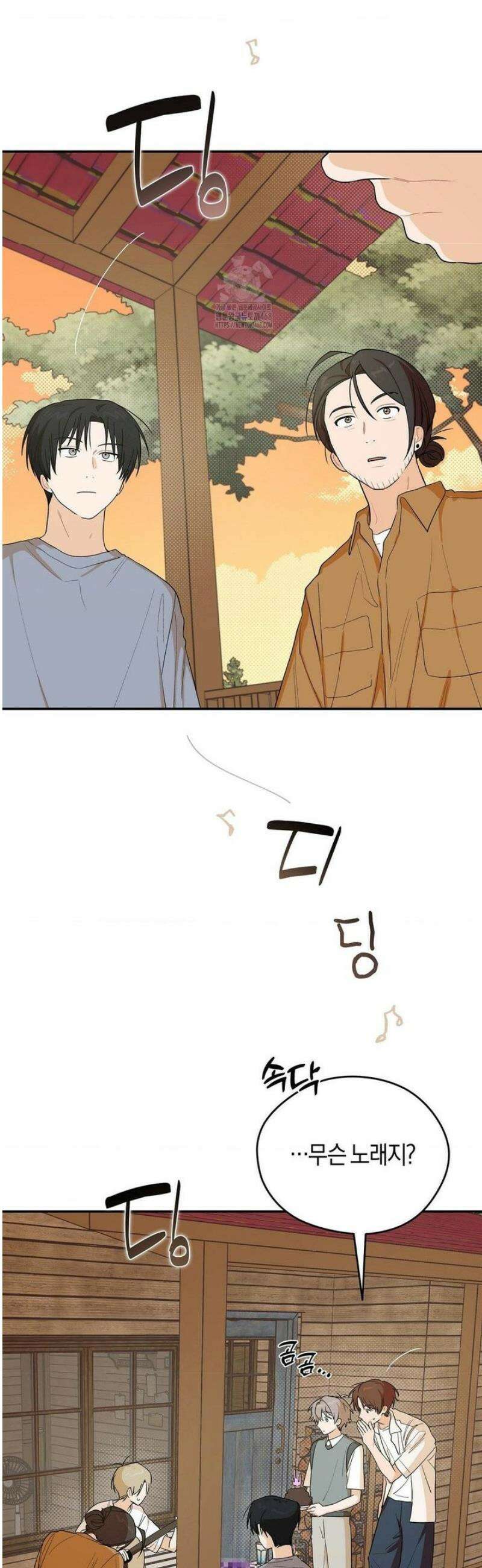 비상! 청춘기록부 31화 16
