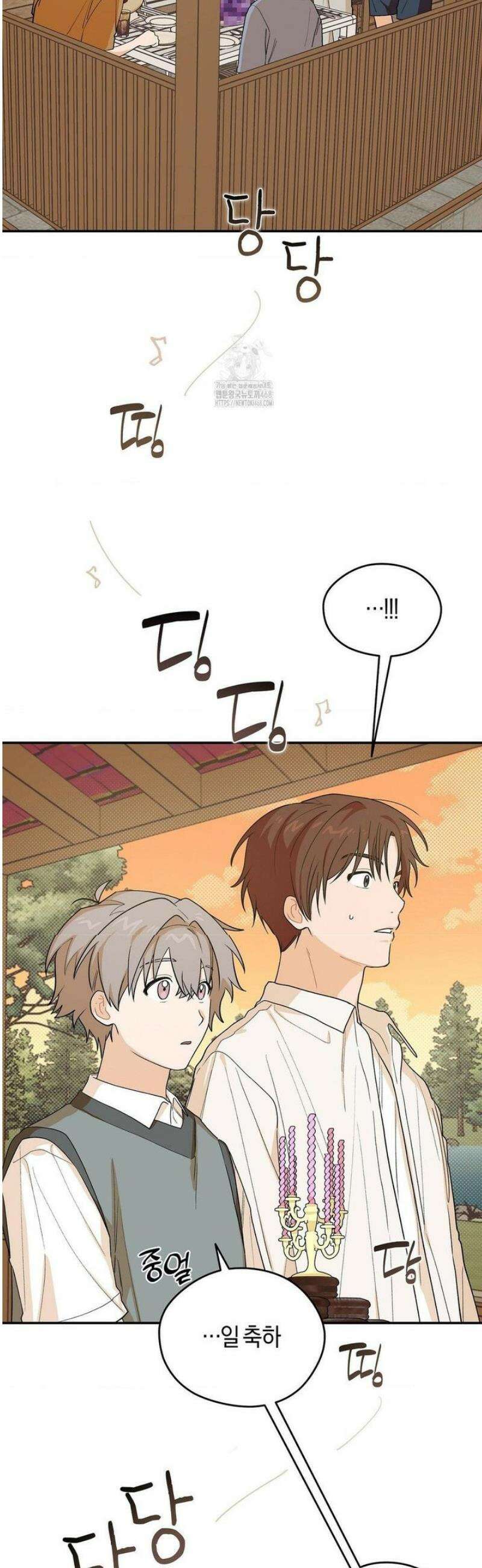 비상! 청춘기록부 31화 17