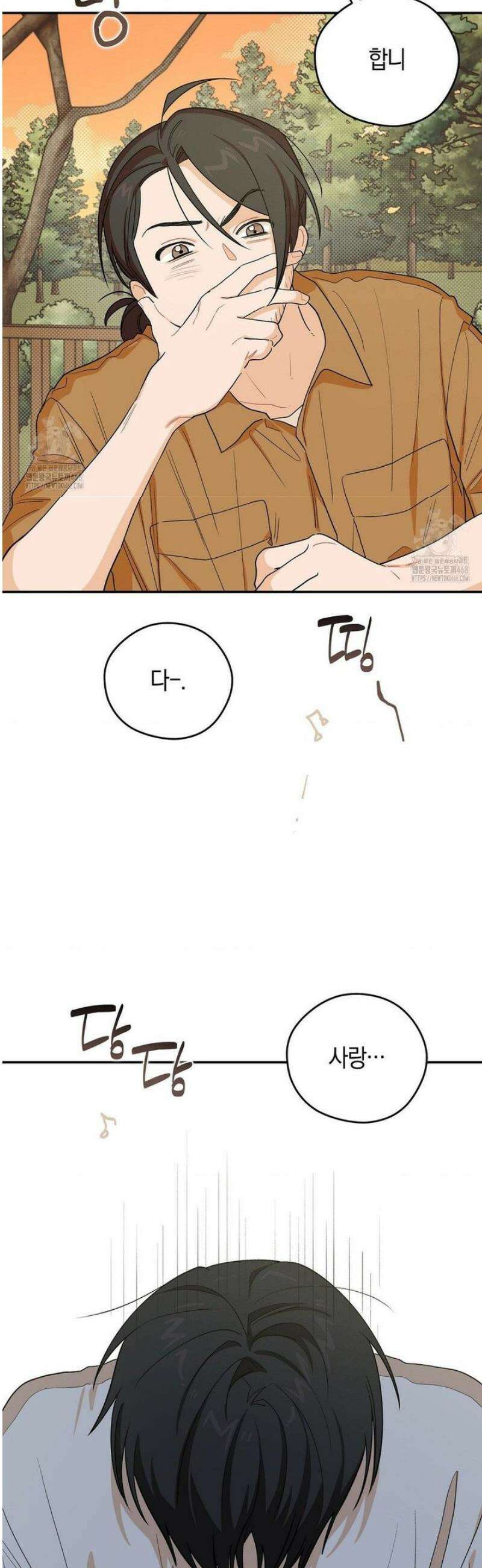 비상! 청춘기록부 31화 18