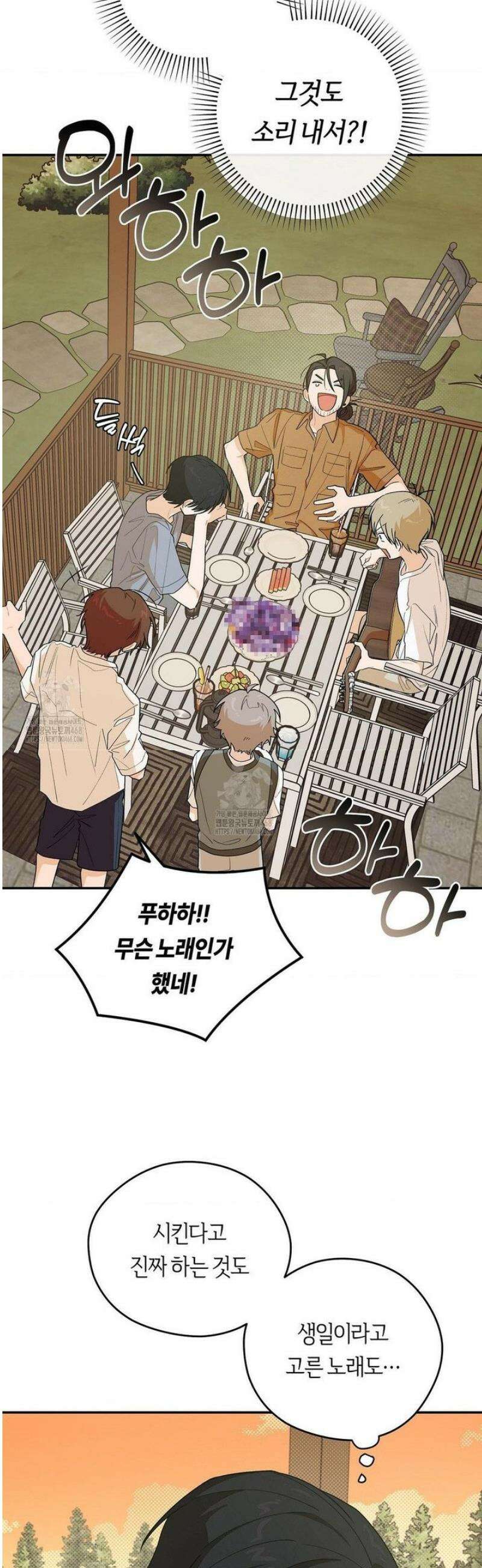 비상! 청춘기록부 31화 20