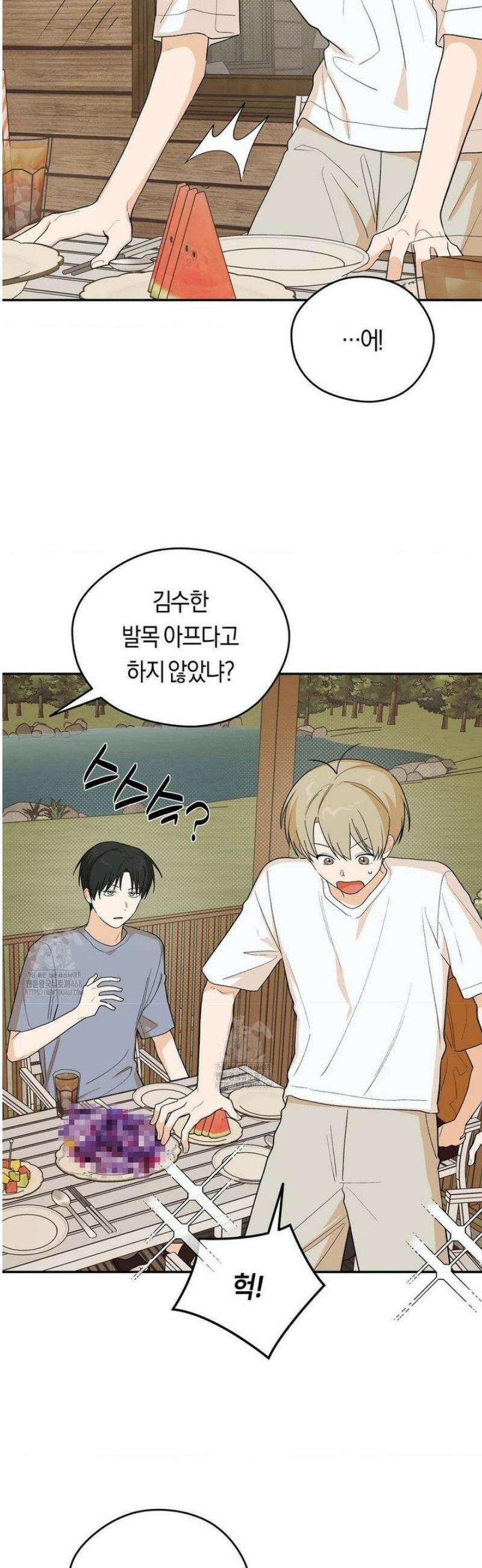 비상! 청춘기록부 31화 22