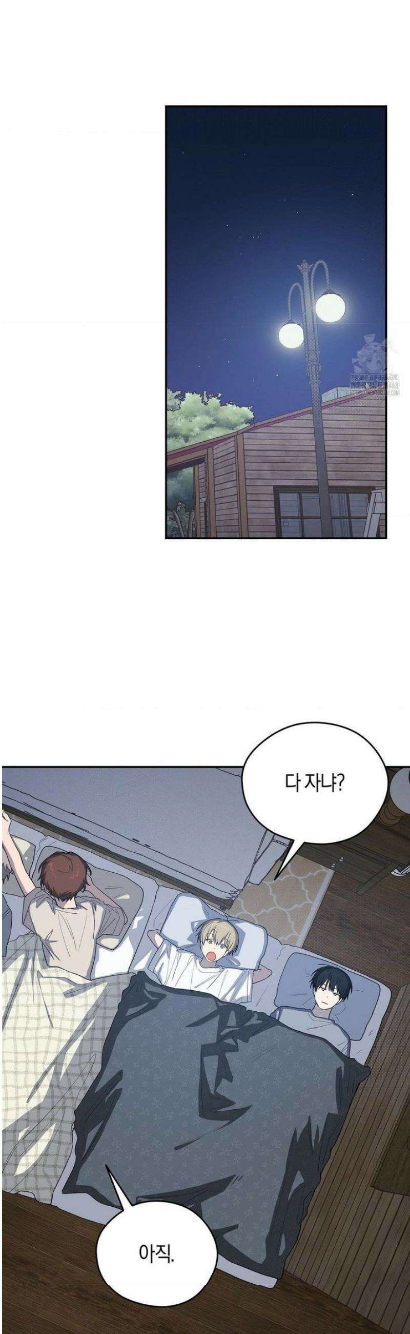 비상! 청춘기록부 31화 26