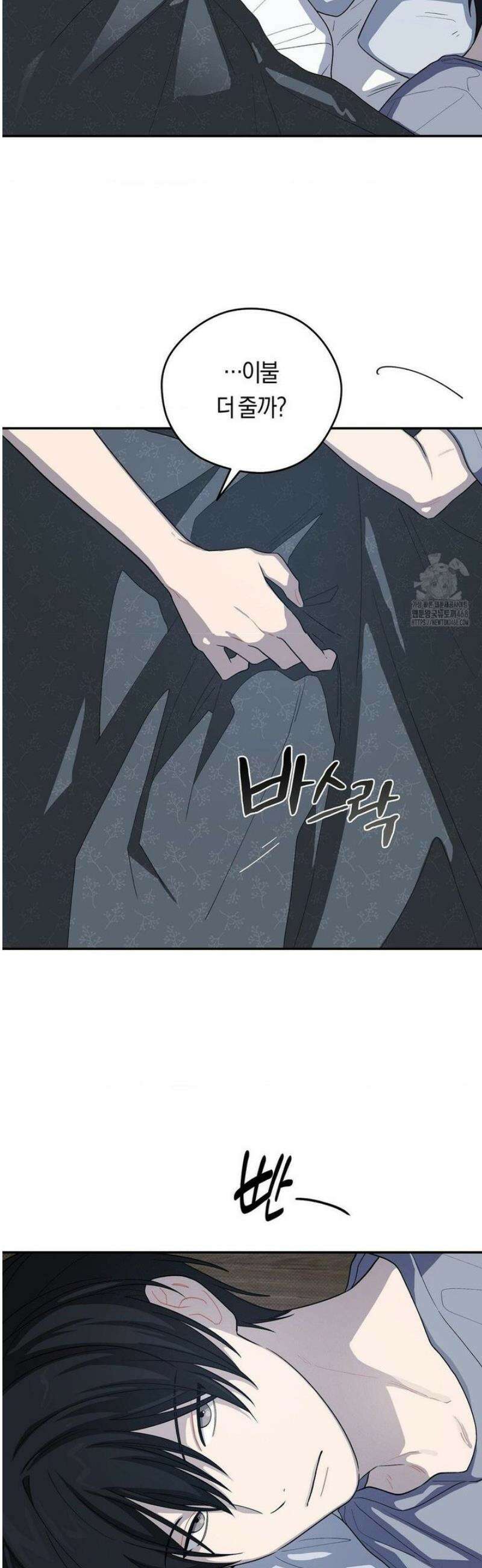 비상! 청춘기록부 31화 28