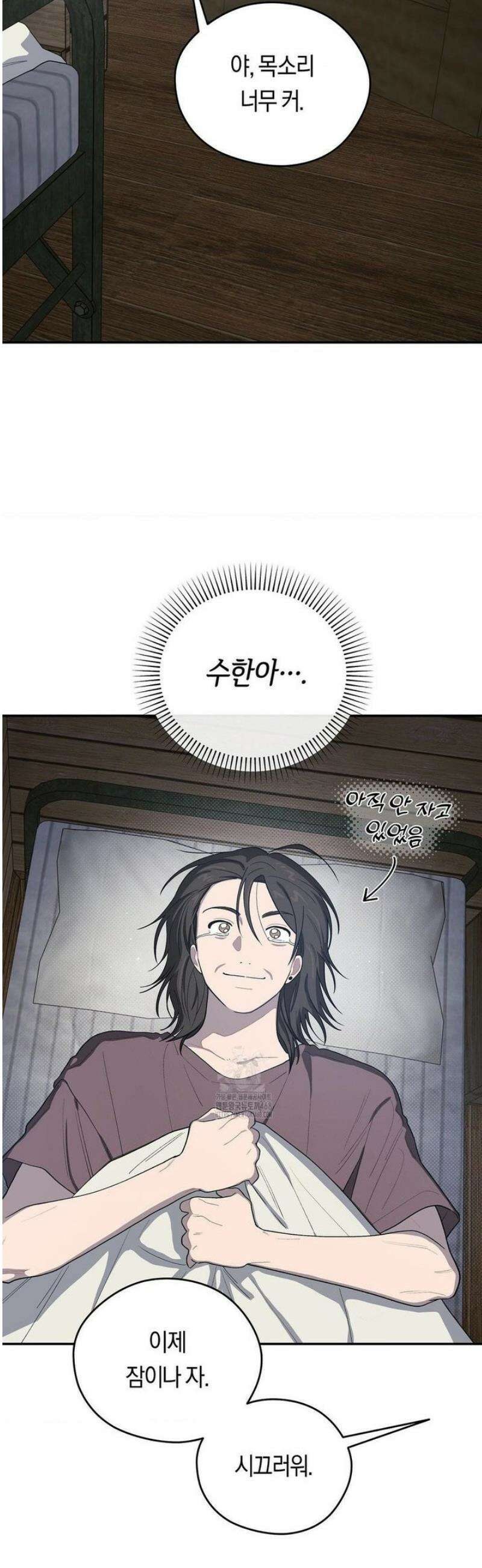 비상! 청춘기록부 31화 36