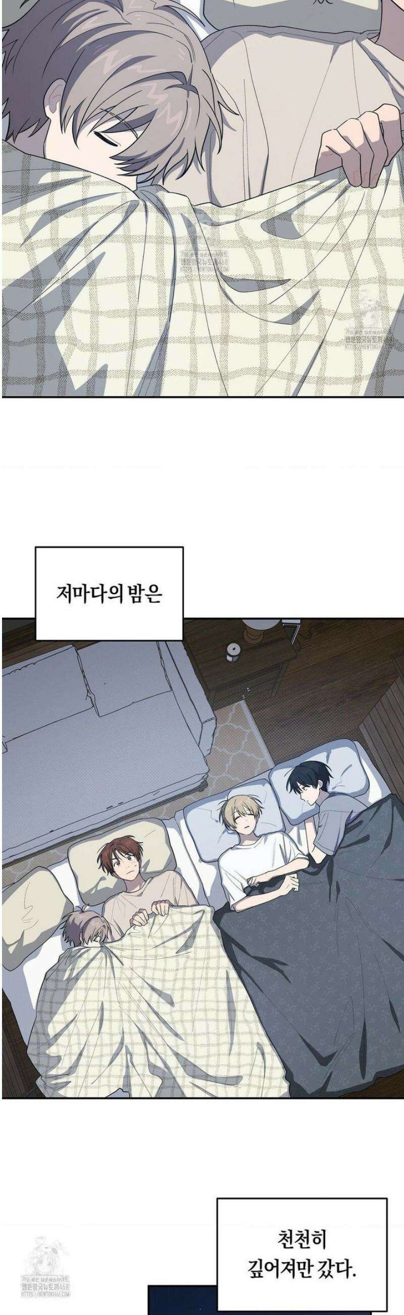비상! 청춘기록부 31화 39