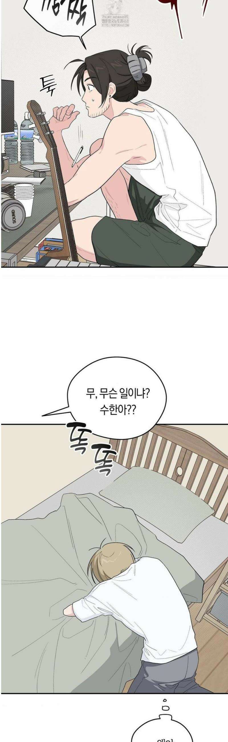 비상! 청춘기록부 31화 41