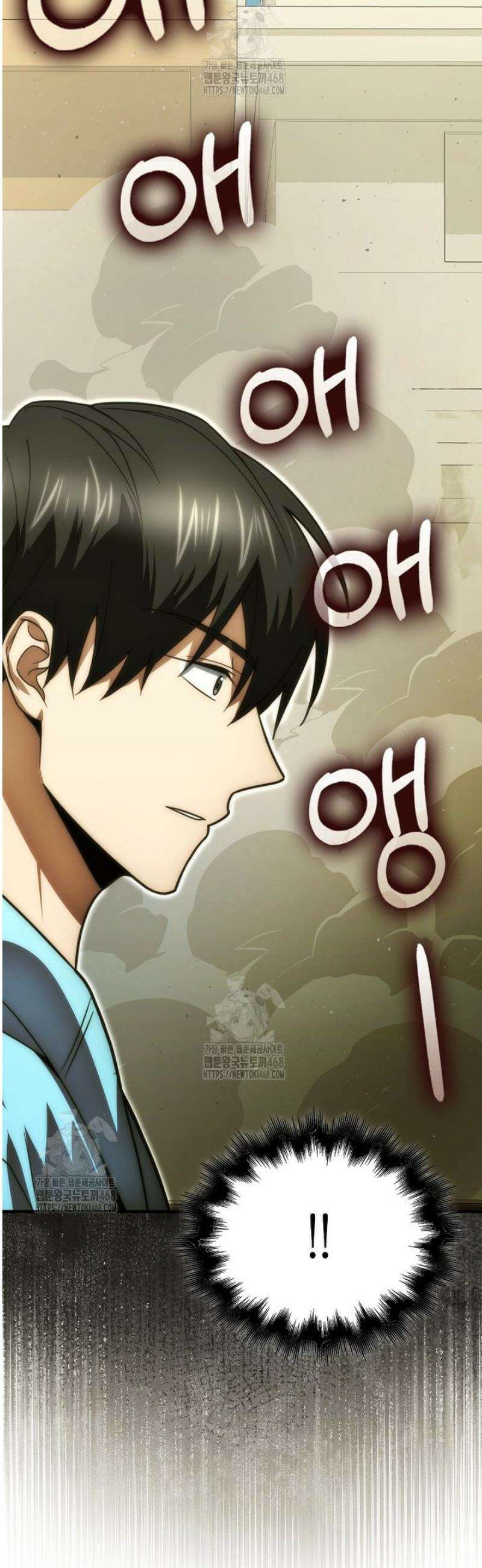 재능만렙 플레이어 98화 3