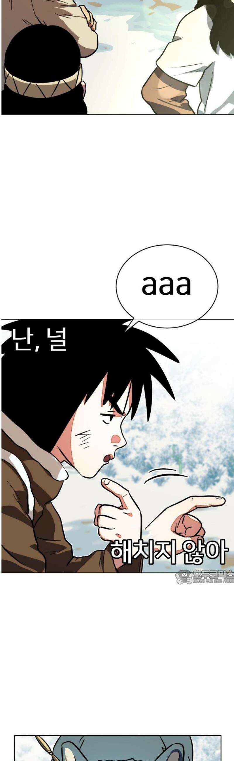 원시인 김동우 40화 : 낯선 방문자들 47