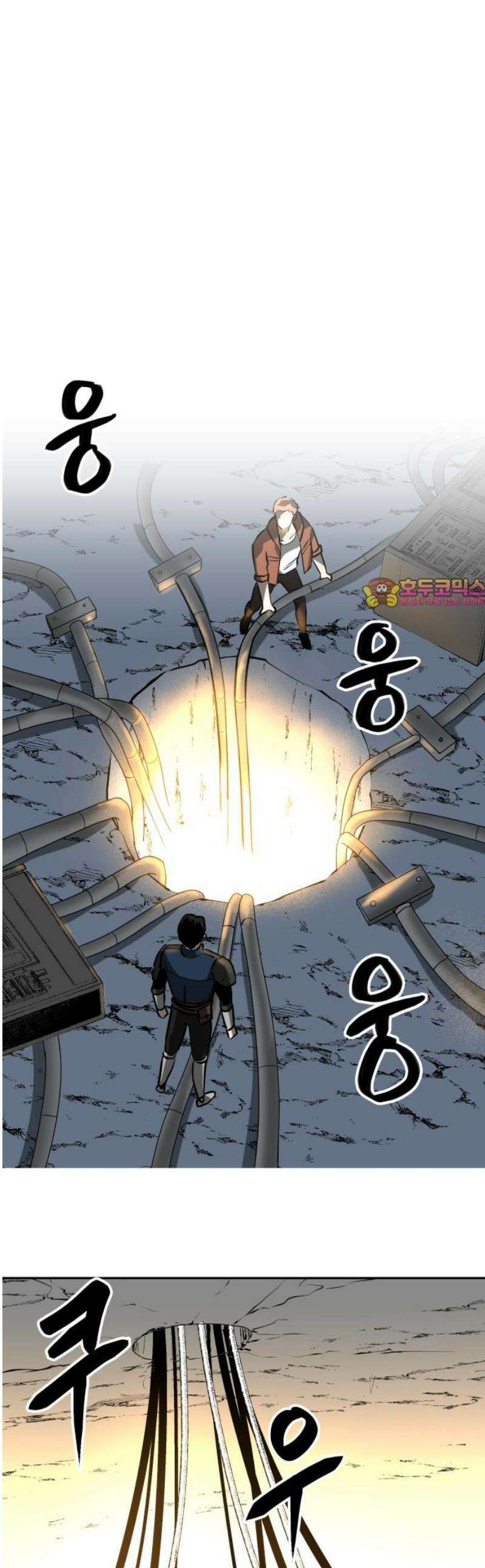 던전공략은 복붙이지 58화 1