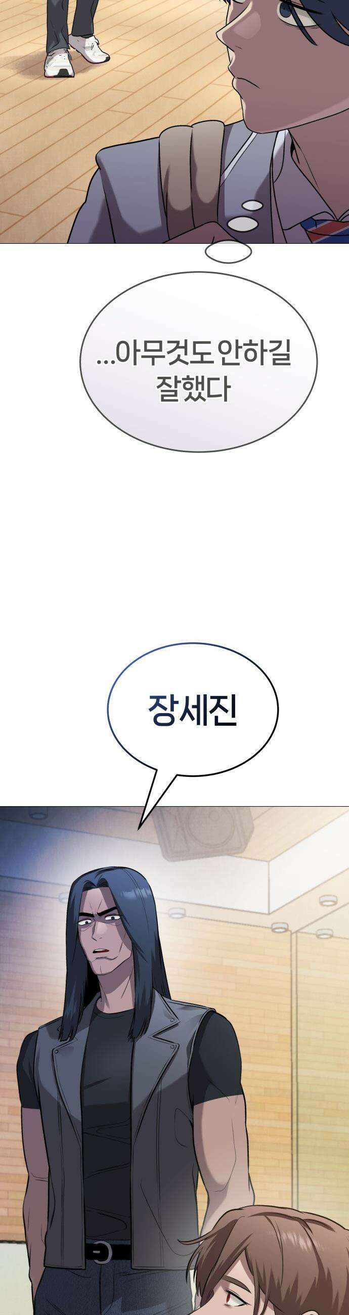존X킬러 - 5화 22