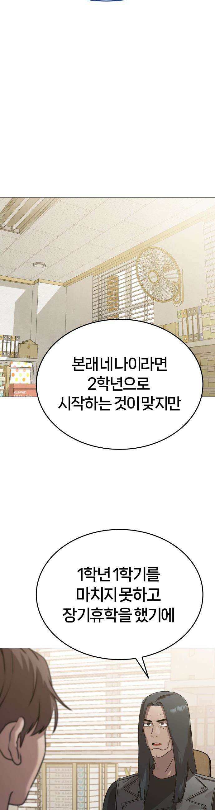 존X킬러 - 5화 27