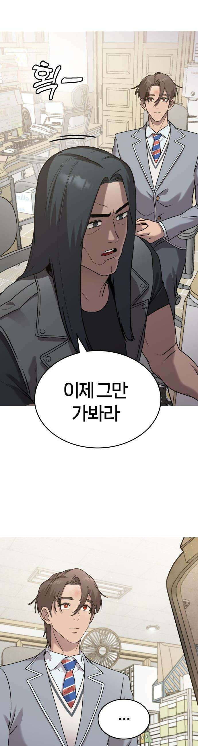 존X킬러 - 5화 30