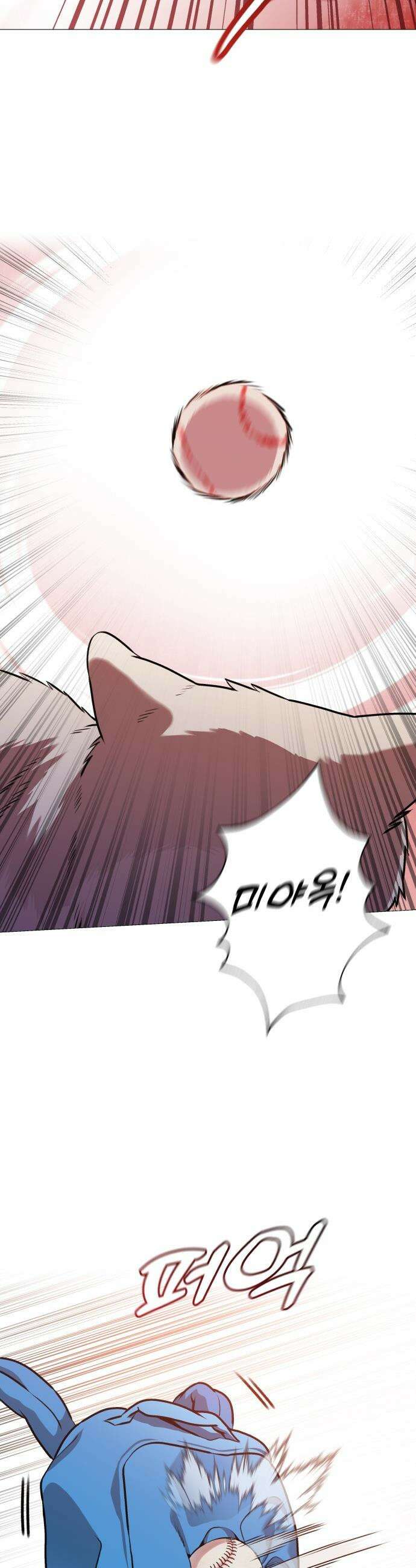 존X킬러 - 5화 40