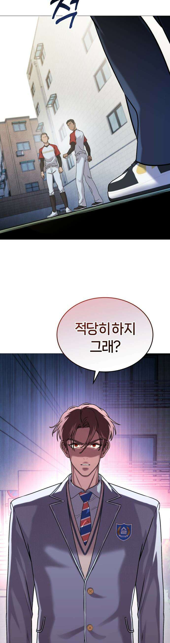 존X킬러 - 5화 42
