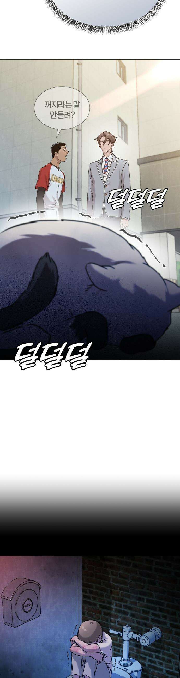 존X킬러 - 5화 44
