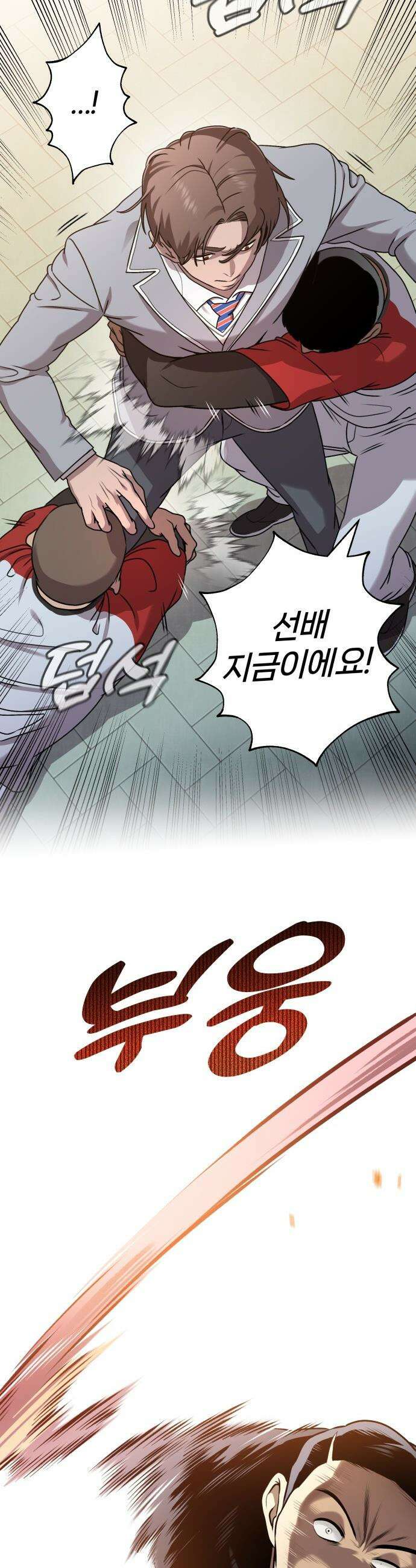 존X킬러 - 5화 65